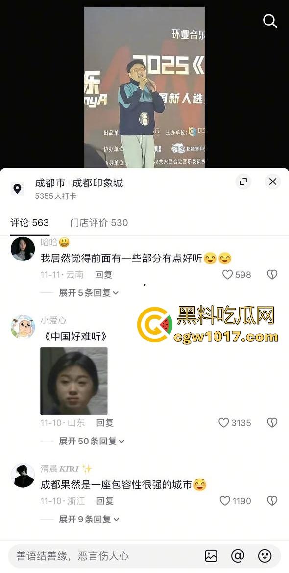 选秀节目再现神人，环亚星声代成都赛区，猛男身穿高跟给你带来【想你的夜】，又是那个挨千刀的把他伤得那么重！