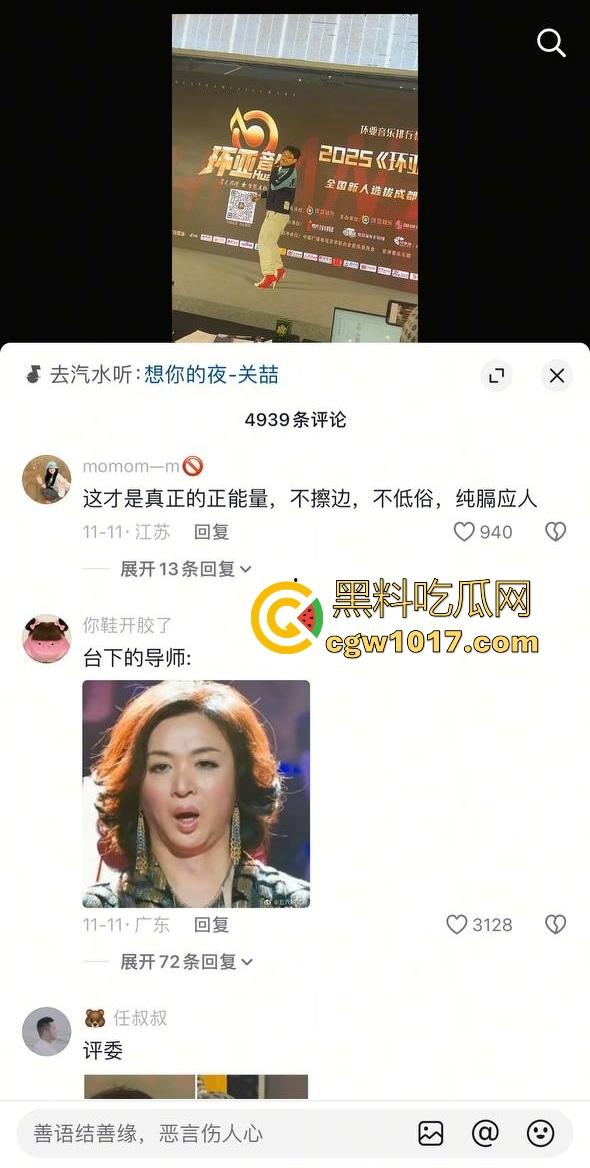 选秀节目再现神人,环亚星声代成都赛区,猛男身穿高跟给你带来【想你的夜】,又是那个挨千刀的把他伤得那么重!