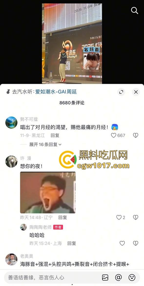 选秀节目再现神人,环亚星声代成都赛区,猛男身穿高跟给你带来【想你的夜】,又是那个挨千刀的把他伤得那么重!