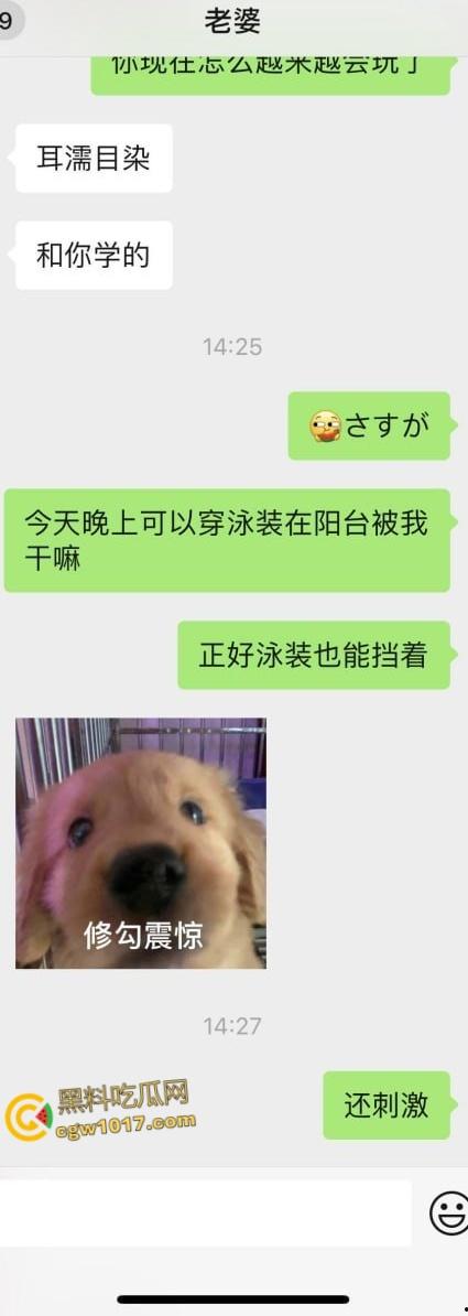 陕西小情侣聊天记录曝光,小母狗想在阳台做爱,开档jk黑丝被操的嘤嘤嘤的娇喘,每换一个姿势她都掰穴求插!