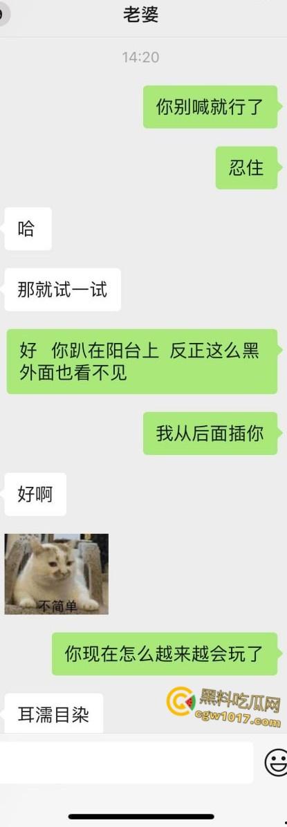 陕西小情侣聊天记录曝光,小母狗想在阳台做爱,开档jk黑丝被操的嘤嘤嘤的娇喘,每换一个姿势她都掰穴求插!