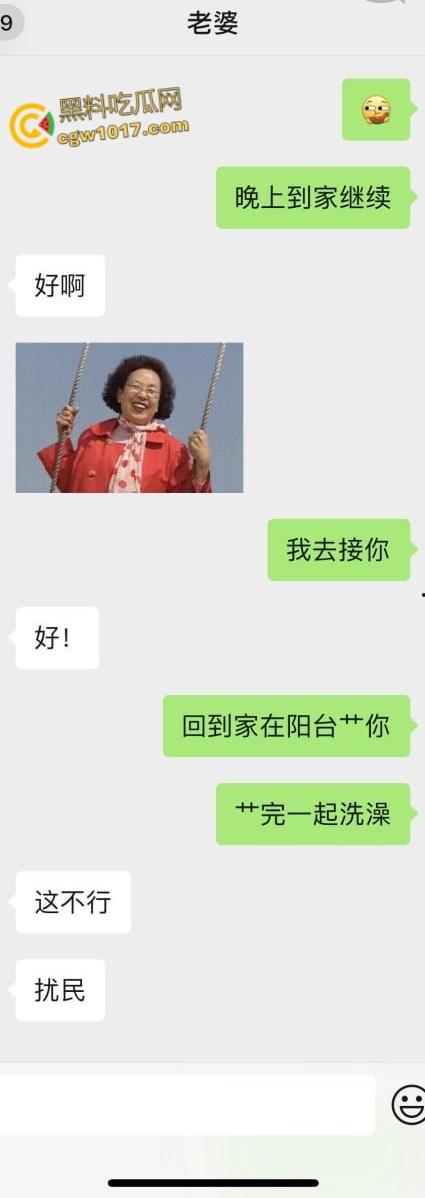 陕西小情侣聊天记录曝光,小母狗想在阳台做爱,开档jk黑丝被操的嘤嘤嘤的娇喘,每换一个姿势她都掰穴求插!