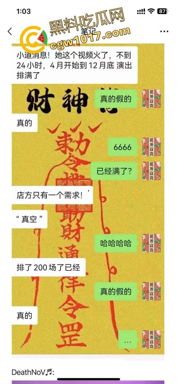 广州夜店女DJ真空打碟!不穿内裤上阵,边打碟边流淫水,收场时还随机挑选忠实听众酒店啪啪,难怪这么酒吧求着她去!