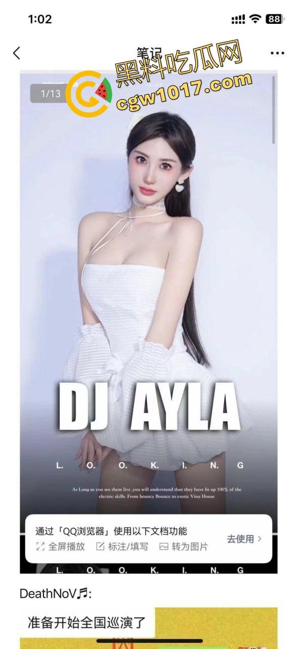 广州夜店女DJ真空打碟!不穿内裤上阵,边打碟边流淫水,收场时还随机挑选忠实听众酒店啪啪,难怪这么酒吧求着她去!