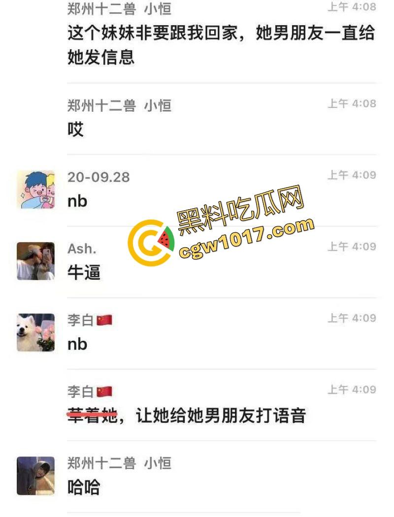 你的异地慢热女友送货上门,剧本杀拼本睡到超主动小母狗,露脸爆操调教,完事后还贴心语音异地男友!