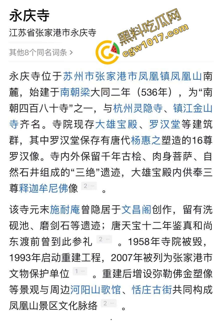 张家港凤凰山火焰翻腾:古寺在烈火中化为飞灰,黑烟滚滚,古建焦黑,无情怒火吞噬文化遗珍,可怕景象令人心碎