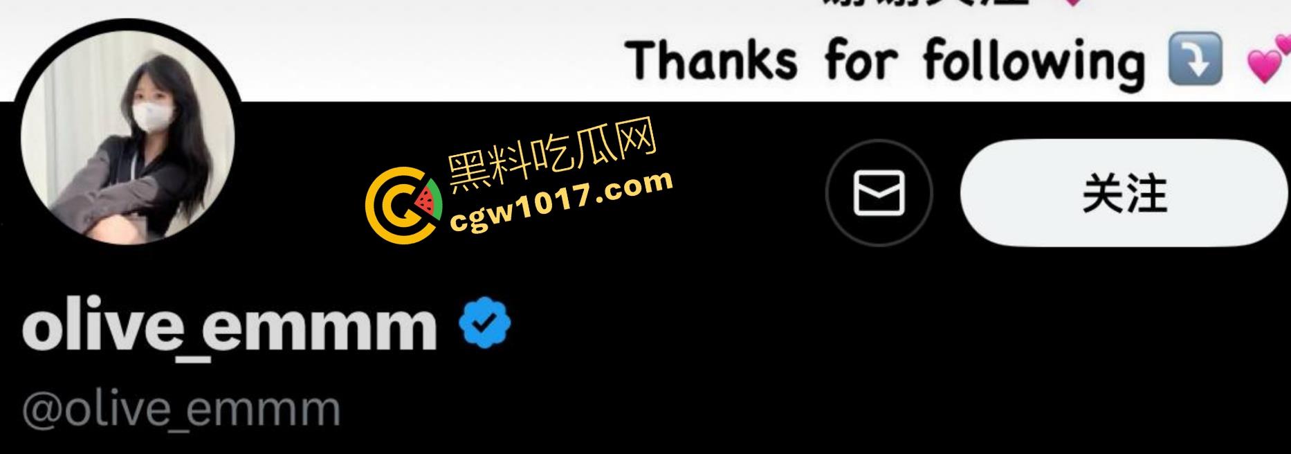 推特知名巨乳福利姬【olive】超淫新作流出,黑丝御姐开档诱惑,自慰狂怼小穴,淫水直流,性感魅力让人沉浸肉欲诱惑!