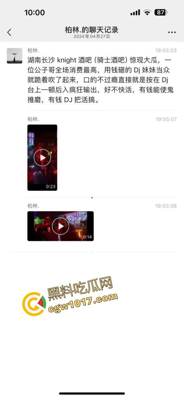 湖南长沙骑士酒吧又玩出新高度，女DJ现场给富二代口交，暴力深喉输出，还当众后入，卧槽玩这么刺激的吗！！