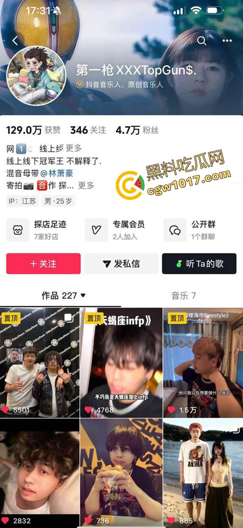 昔日抖音第一枪【厄卡伦】重出江湖，回归第一炮还是给了老情人，高颜值反差人妻，全程露脸舔掉骑乘，骚到飞起！