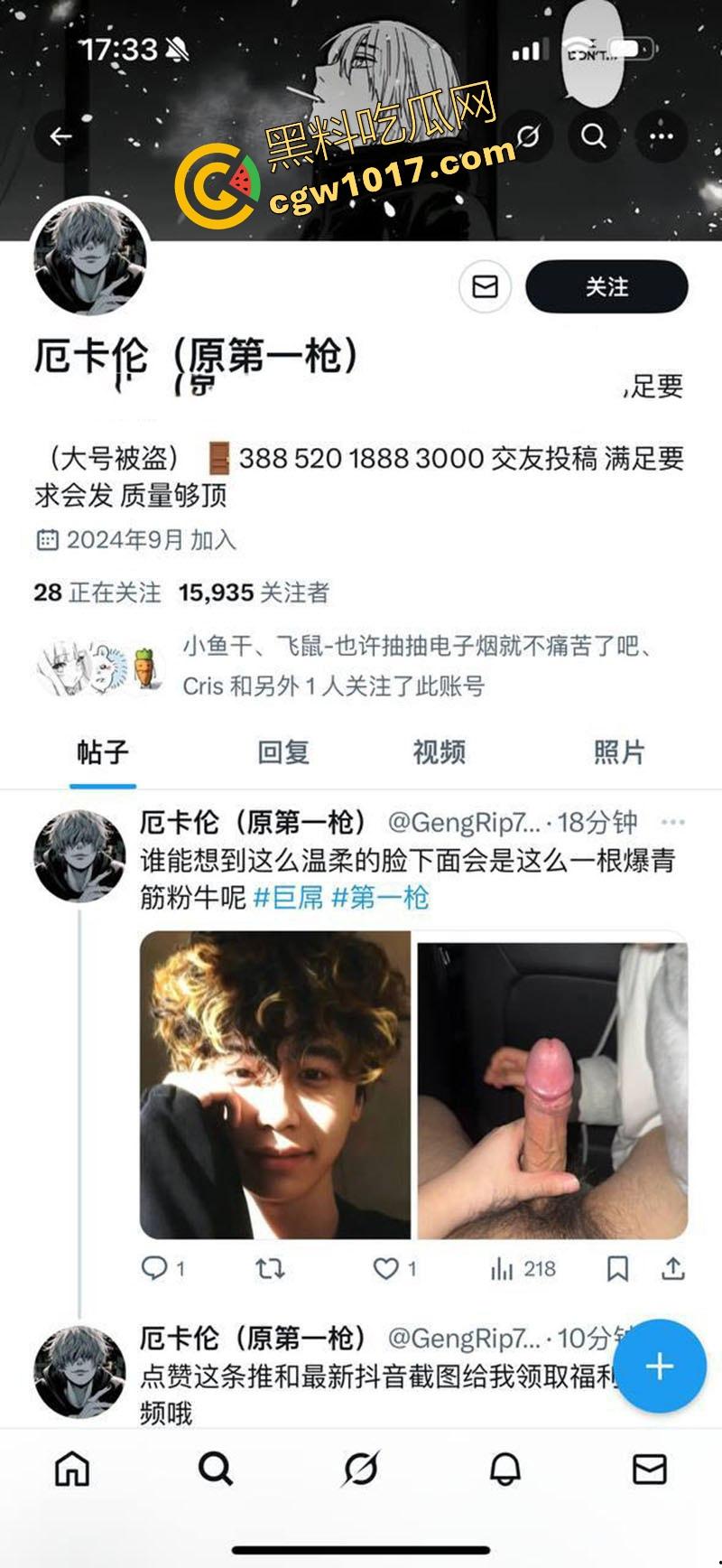 昔日抖音第一枪【厄卡伦】重出江湖，回归第一炮还是给了老情人，高颜值反差人妻，全程露脸舔掉骑乘，骚到飞起！