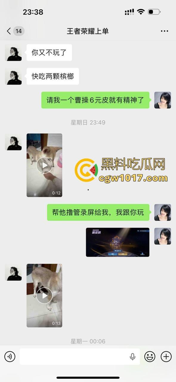 现在的人都这么阴到没边了吗？普通的帮男友打飞机不够刺激，现在流行帮狗打飞机了是吧，每天打几次狗也顶不住！