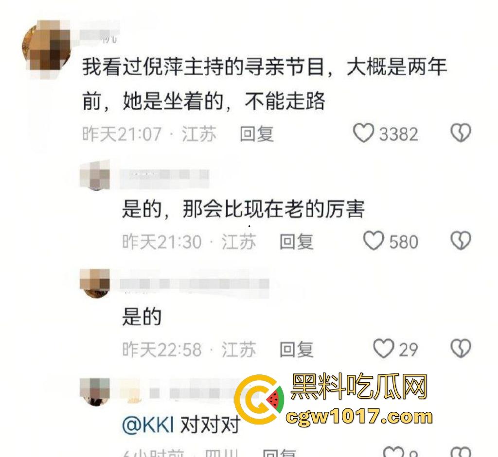 你见过心脏移植的明星吗?【李连杰】等众多大咖器官移植,换心换血黑科技年轻20岁,难道真有这种永生秘方?