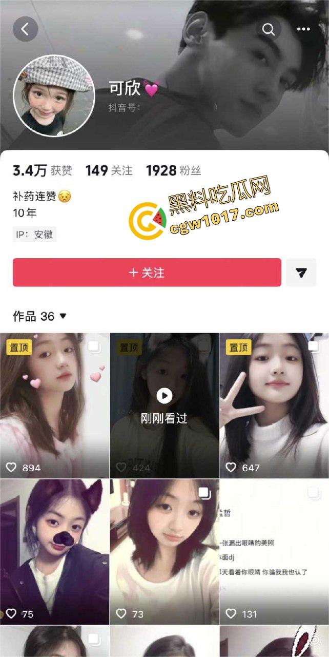 表面清纯可爱学生妹【邢可欣】长得一副人畜无害的脸，实则私下却是自慰福利姬，这小穴自插捅的，淫水泛滥！