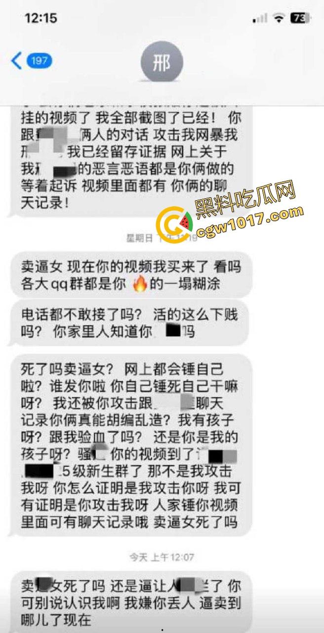 表面清纯可爱学生妹【邢可欣】长得一副人畜无害的脸,实则私下却是自慰福利姬,这小穴自插捅的,淫水泛滥!