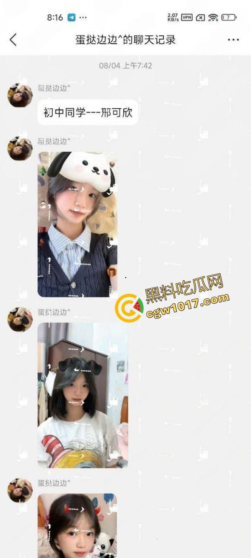 表面清纯可爱学生妹【邢可欣】长得一副人畜无害的脸,实则私下却是自慰福利姬,这小穴自插捅的,淫水泛滥!