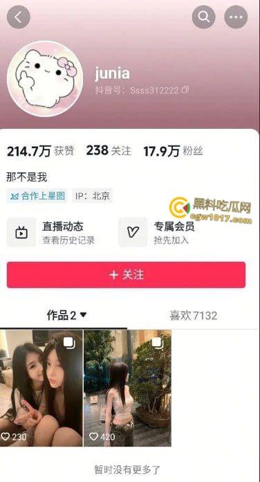 抖音高颜值网红【齐靖煊】,再现艳照门事件,火辣身材诱人胴体,自慰露出样样精通,完美露脸实锤无疑 !