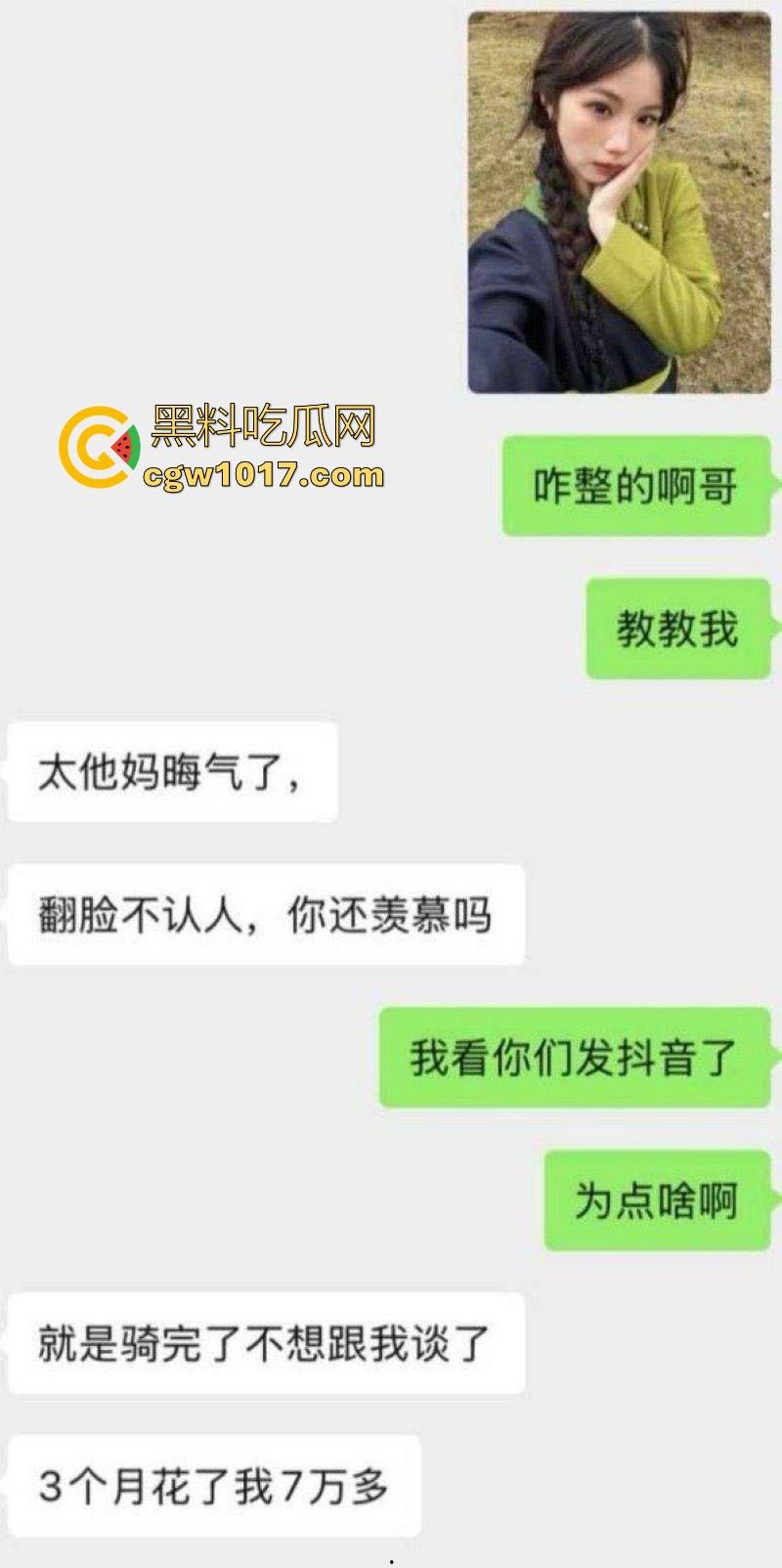 抖音热瓜骑行圈白兰鸽事件大曝光!纯欲女骑士傍富二代【木头叔叔】深夜酒店猛舔大屌,一晚十次打底,插完就甩!