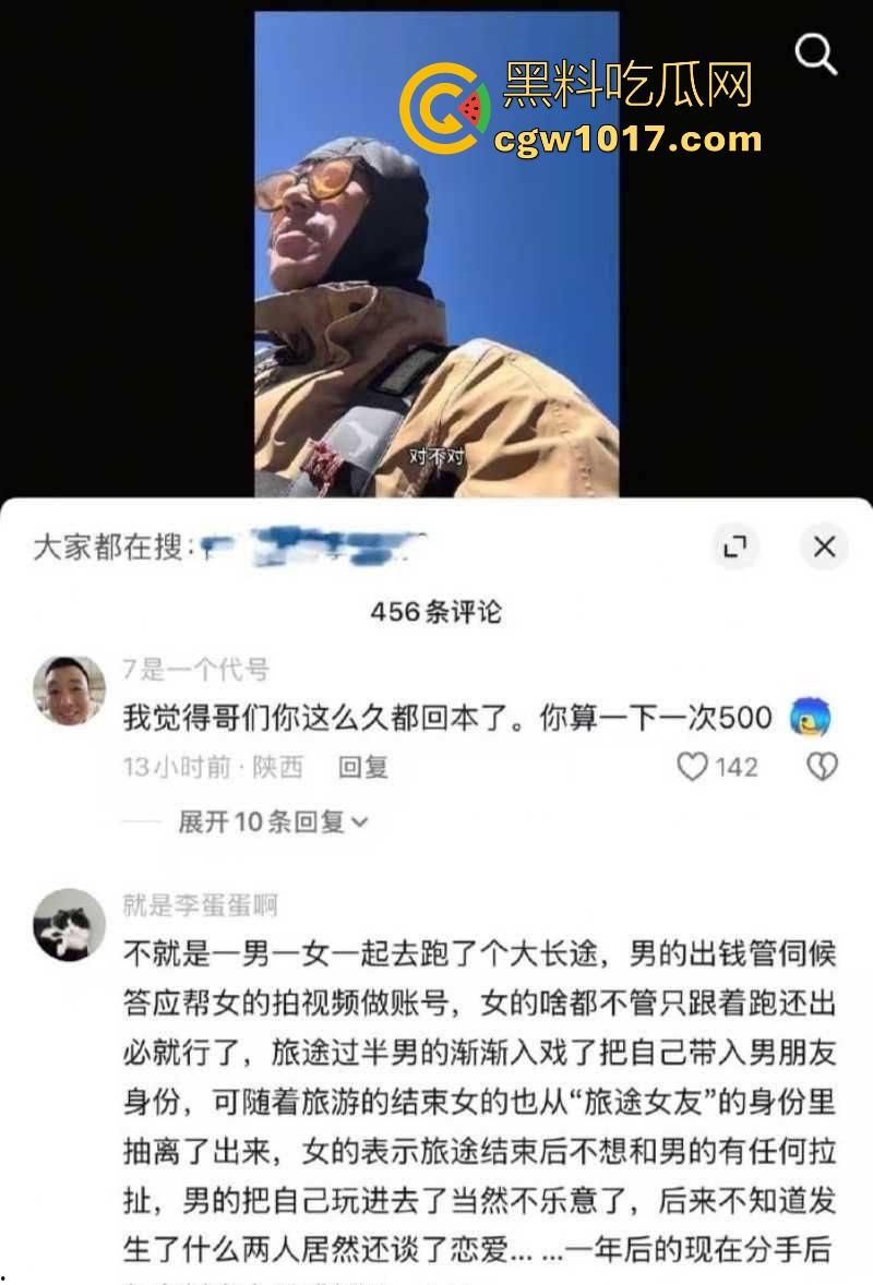 抖音热瓜骑行圈白兰鸽事件大曝光!纯欲女骑士傍富二代【木头叔叔】深夜酒店猛舔大屌,一晚十次打底,插完就甩!