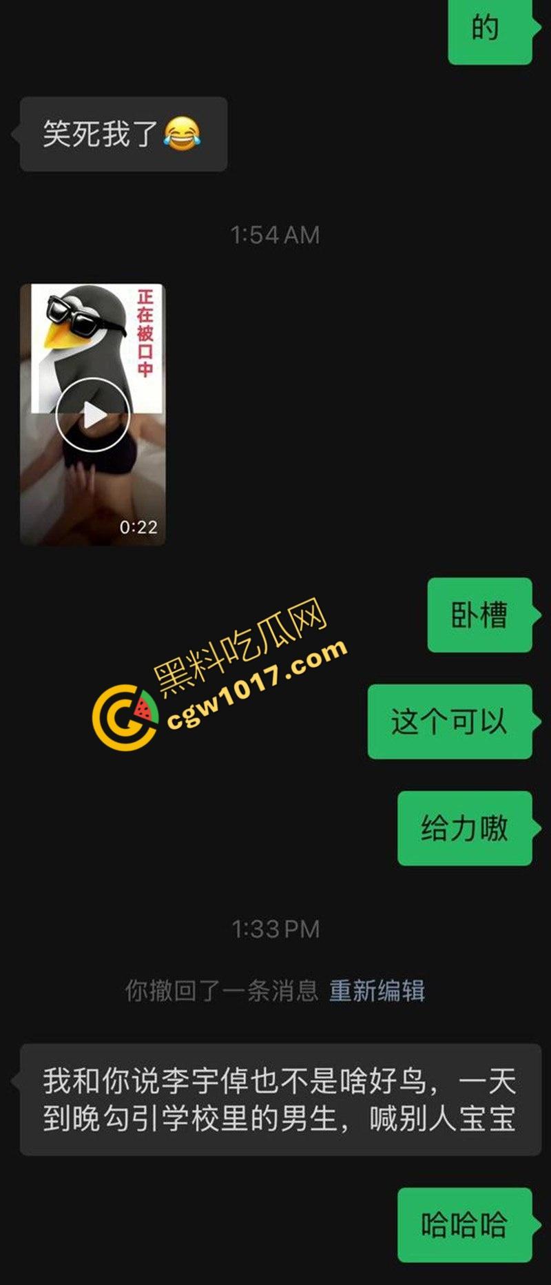 河北美术学院【李宇倬】性爱视频曝光!性感身材柔软无双,喷浆高潮震天响,母狗本性尽显!