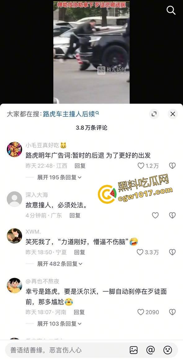大型纪录片【路虎宣传片】持续为你播出,路虎大哥见义勇为撞翻持刀男子,后退瞄准机会就撞上去,难怪你能开路虎!