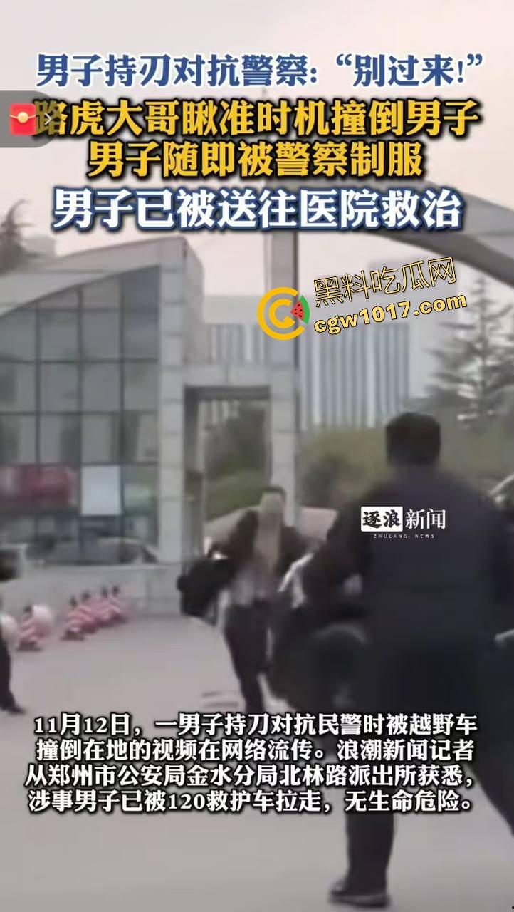 大型纪录片【路虎宣传片】持续为你播出,路虎大哥见义勇为撞翻持刀男子,后退瞄准机会就撞上去,难怪你能开路虎!