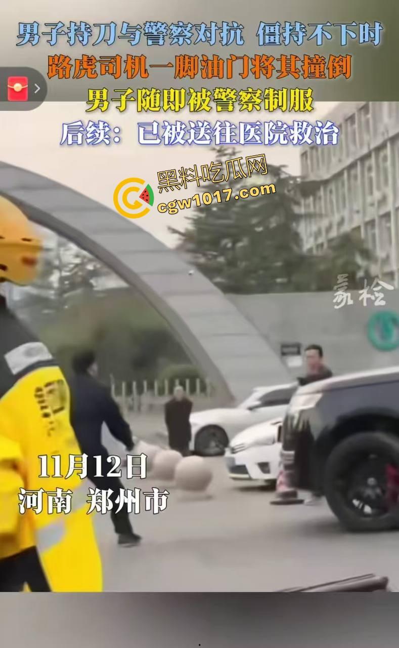 大型纪录片【路虎宣传片】持续为你播出,路虎大哥见义勇为撞翻持刀男子,后退瞄准机会就撞上去,难怪你能开路虎!