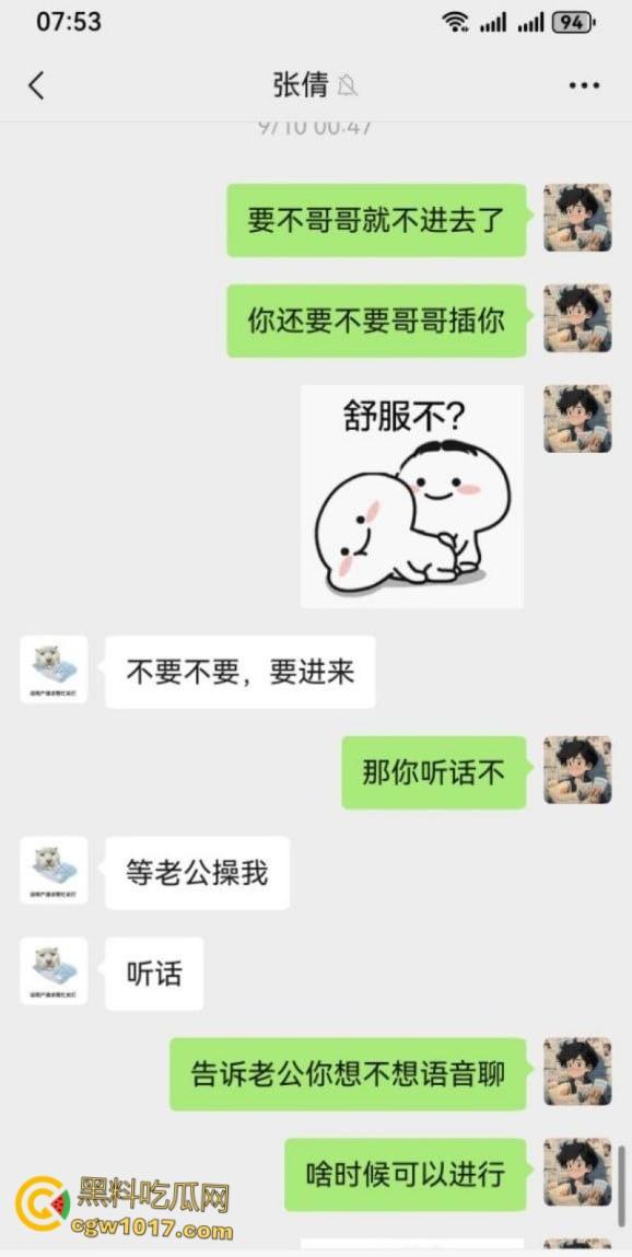 河北沧州美甲师【张倩倩】,因男友出轨分手寂寞难耐,对外各种聊骚发情求操,面基当晚就被无套内射 !