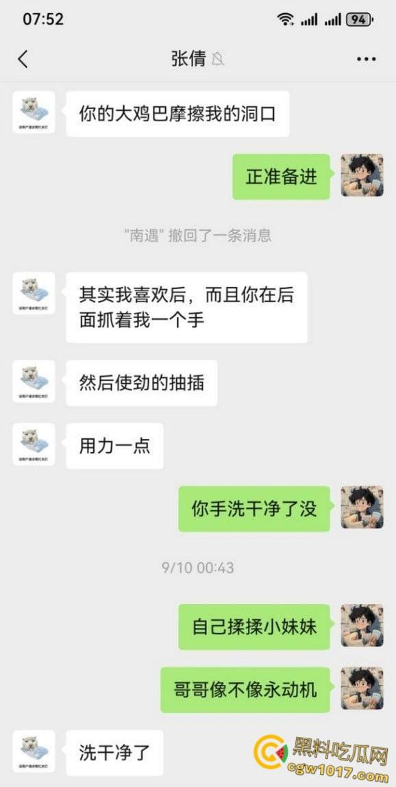 河北沧州美甲师【张倩倩】,因男友出轨分手寂寞难耐,对外各种聊骚发情求操,面基当晚就被无套内射 !