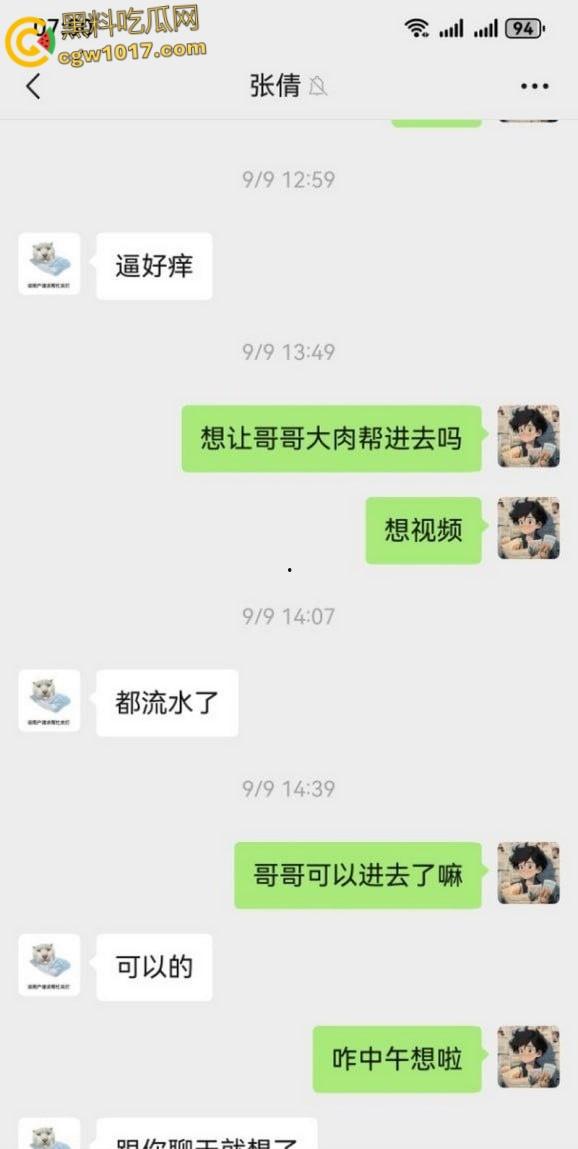 河北沧州美甲师【张倩倩】,因男友出轨分手寂寞难耐,对外各种聊骚发情求操,面基当晚就被无套内射 !