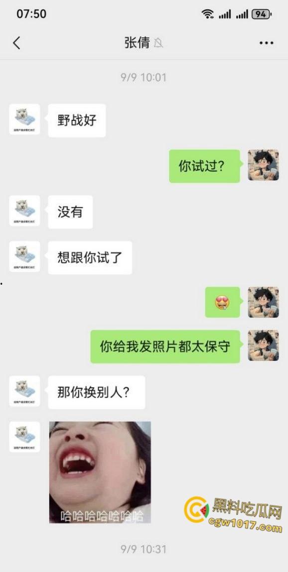 河北沧州美甲师【张倩倩】,因男友出轨分手寂寞难耐,对外各种聊骚发情求操,面基当晚就被无套内射 !