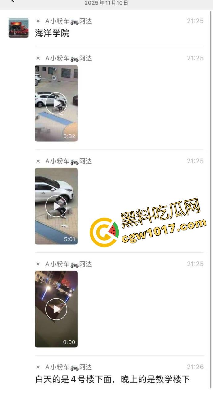 书扔到了地上，奶子握在了手里，从白天到黑夜，从4号楼到教学楼，广东海洋学院色情男女随机户外调教！