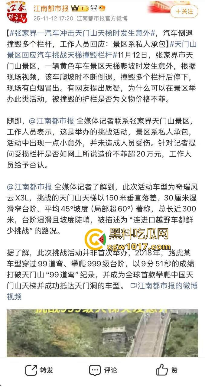 奇瑞风云X3L挑战天门山台阶失败,想复刻路虎冲击天门山营销,结果还是被揽胜吊打,真正的揽胜车主都不会多看一眼!