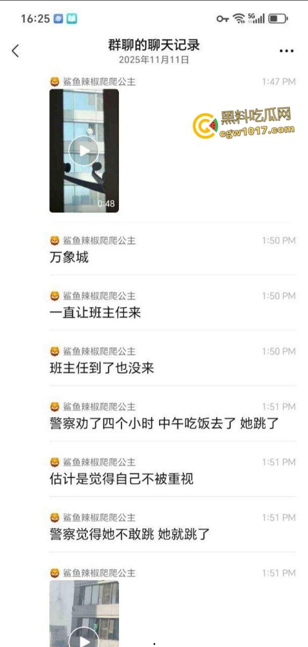 河北石家庄绿衣少女跳楼,警察劝说4个小时无果竟然跑去吃饭,少女觉得自己根本不受重视,竟然直接纵深一跃!