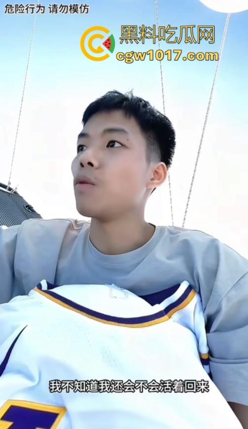 广东惠州【顶级对抗路】绑多个氢气球将自己升入百米高空,降落靠隔断绳子,昏迷几天没事降落,飞屋环游记真人版啊!