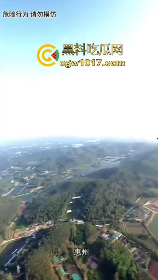 广东惠州【顶级对抗路】绑多个氢气球将自己升入百米高空,降落靠隔断绳子,昏迷几天没事降落,飞屋环游记真人版啊!