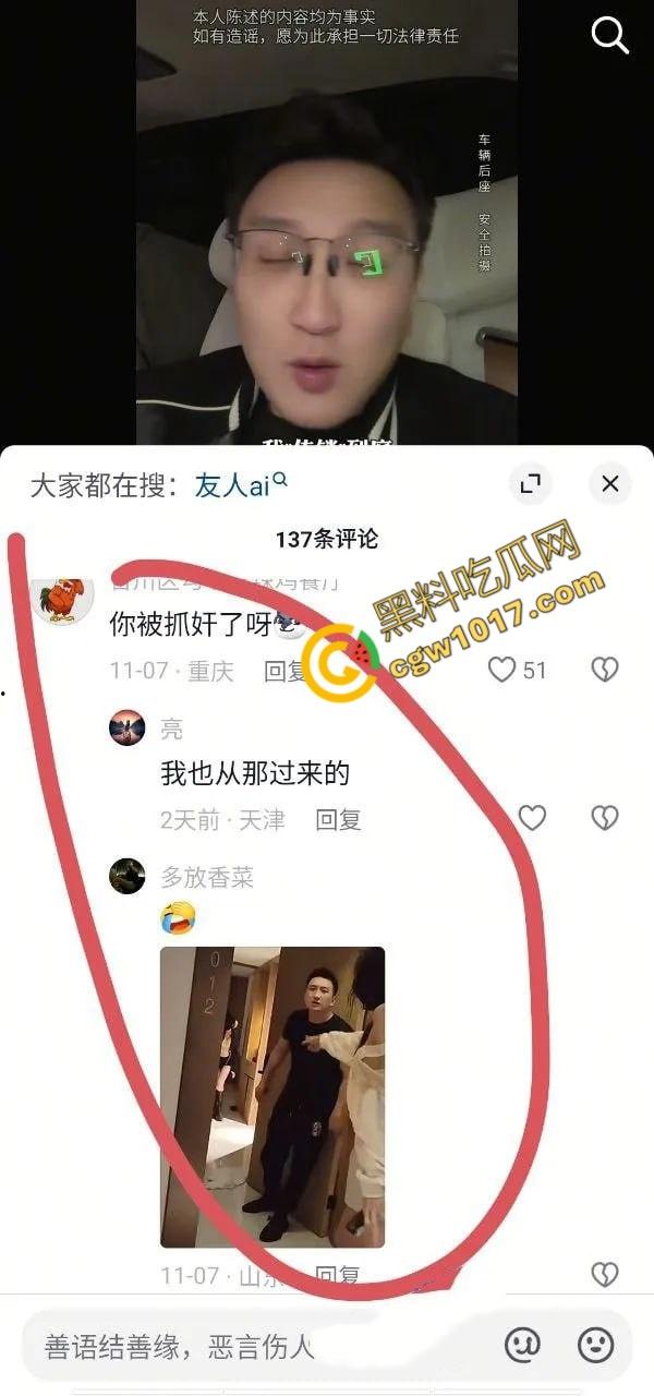 抖音百万网红【妖怪ZZzAI】酒店被抓奸,女友怒曝3P女粉视频,暴打女友,精液横流,人设崩塌,粉丝暴怒退粉!