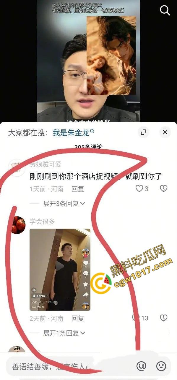 抖音百万网红【妖怪ZZzAI】酒店被抓奸,女友怒曝3P女粉视频,暴打女友,精液横流,人设崩塌,粉丝暴怒退粉!