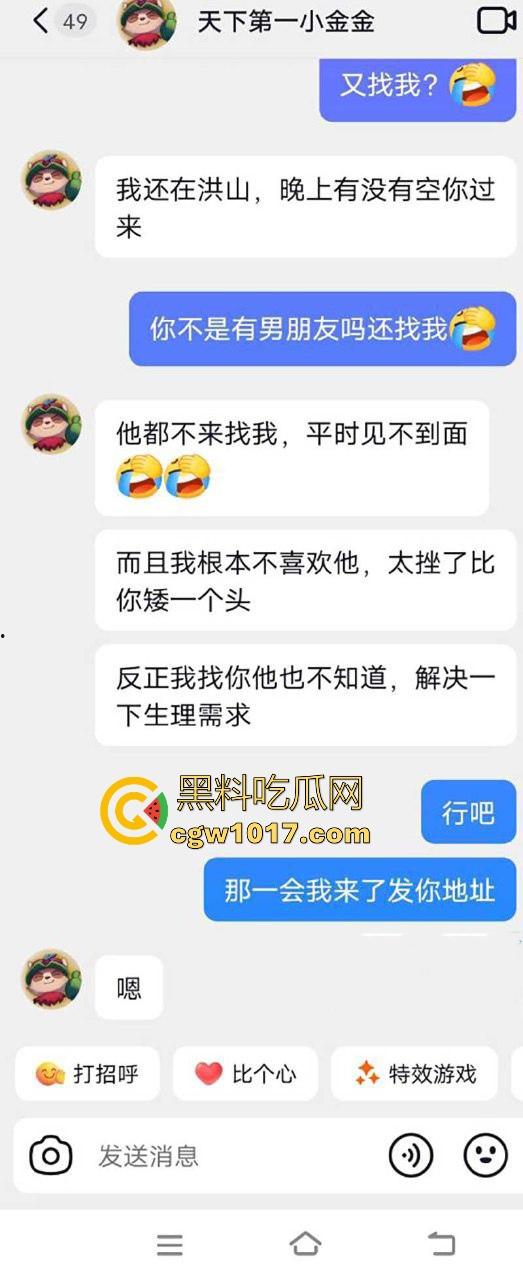 吃过的人都说好吃!抖音极品美女【天下第一小金金】晒淫照约大屌炮友解决生理需求,多毛骚穴被炮友狂干,嗦鸡巴老狠了!