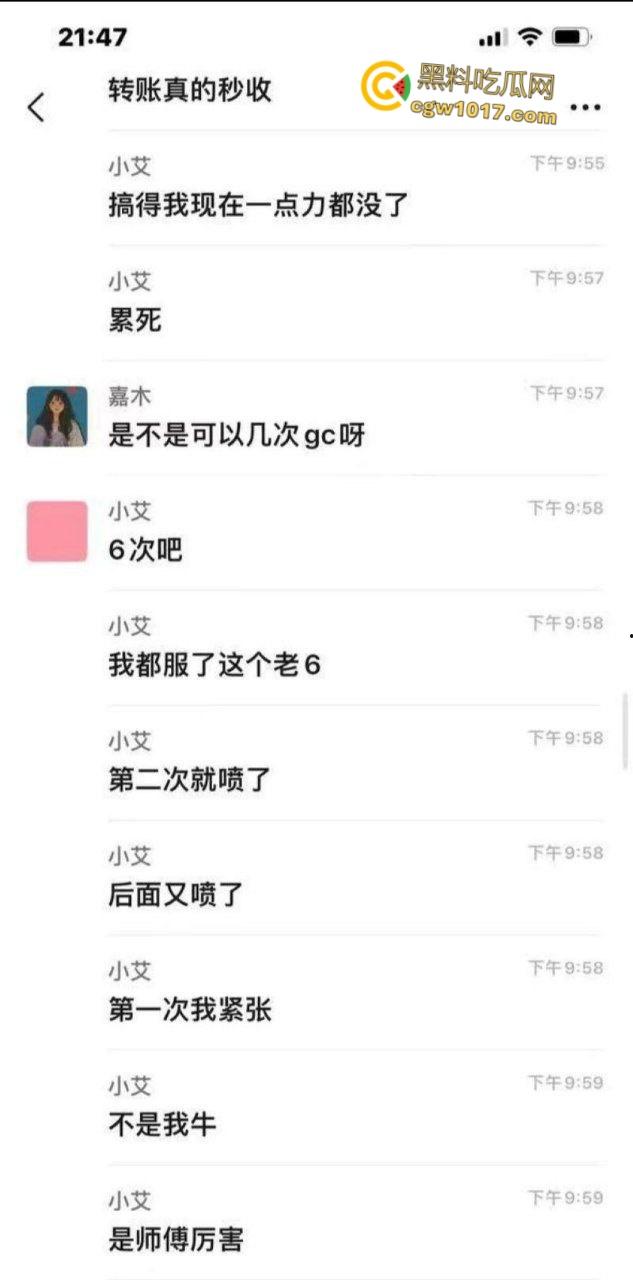 女性按摩店的隐藏服务!小仙女微信群大尺度聊天,男技师2000元手活高潮不断,送上门的逼不操白不擦!