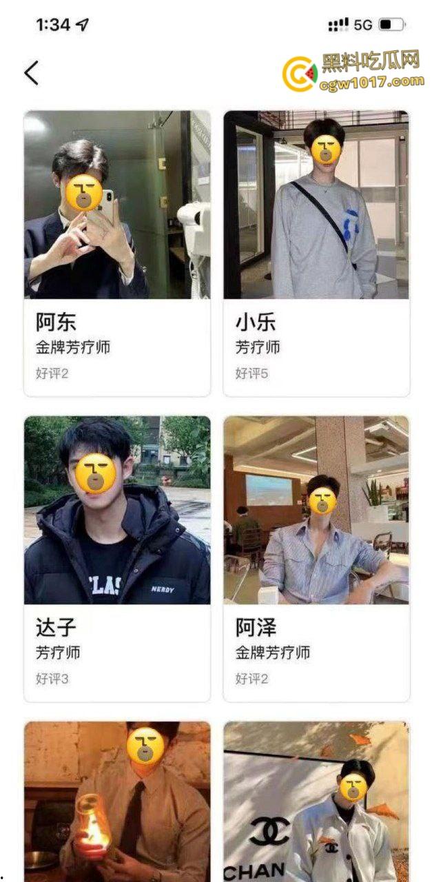 女性按摩店的隐藏服务!小仙女微信群大尺度聊天,男技师2000元手活高潮不断,送上门的逼不操白不擦!