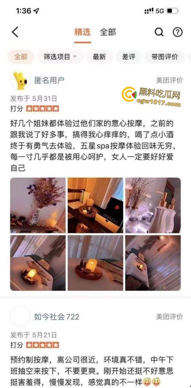 女性按摩店的隐藏服务!小仙女微信群大尺度聊天,男技师2000元手活高潮不断,送上门的逼不操白不擦!