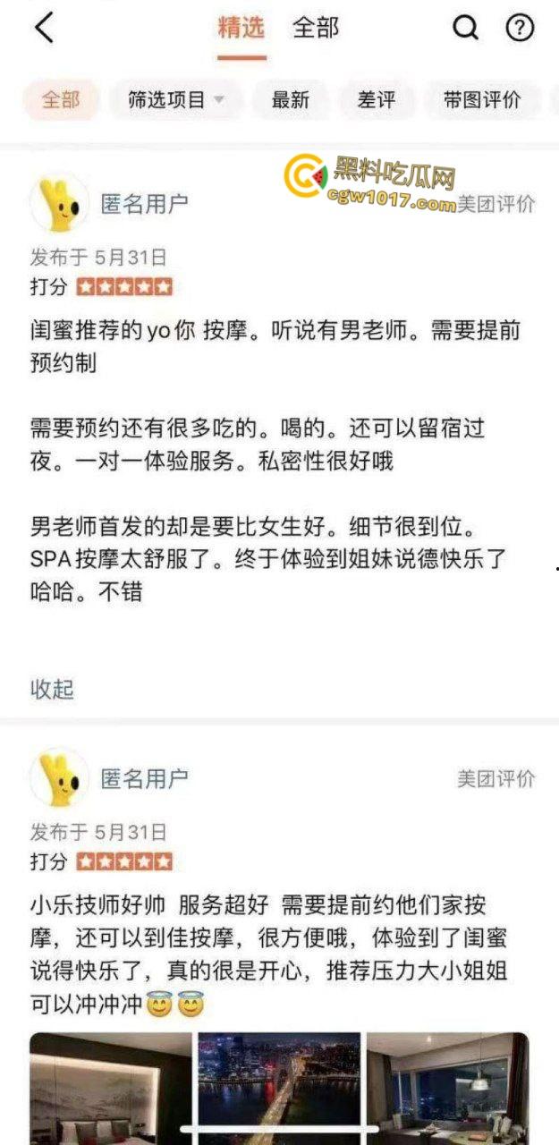 女性按摩店的隐藏服务!小仙女微信群大尺度聊天,男技师2000元手活高潮不断,送上门的逼不操白不擦!