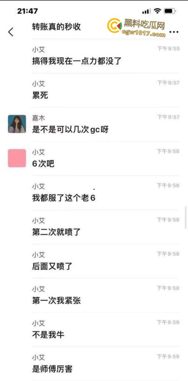 女性按摩店的隐藏服务!小仙女微信群大尺度聊天,男技师2000元手活高潮不断,送上门的逼不操白不擦!