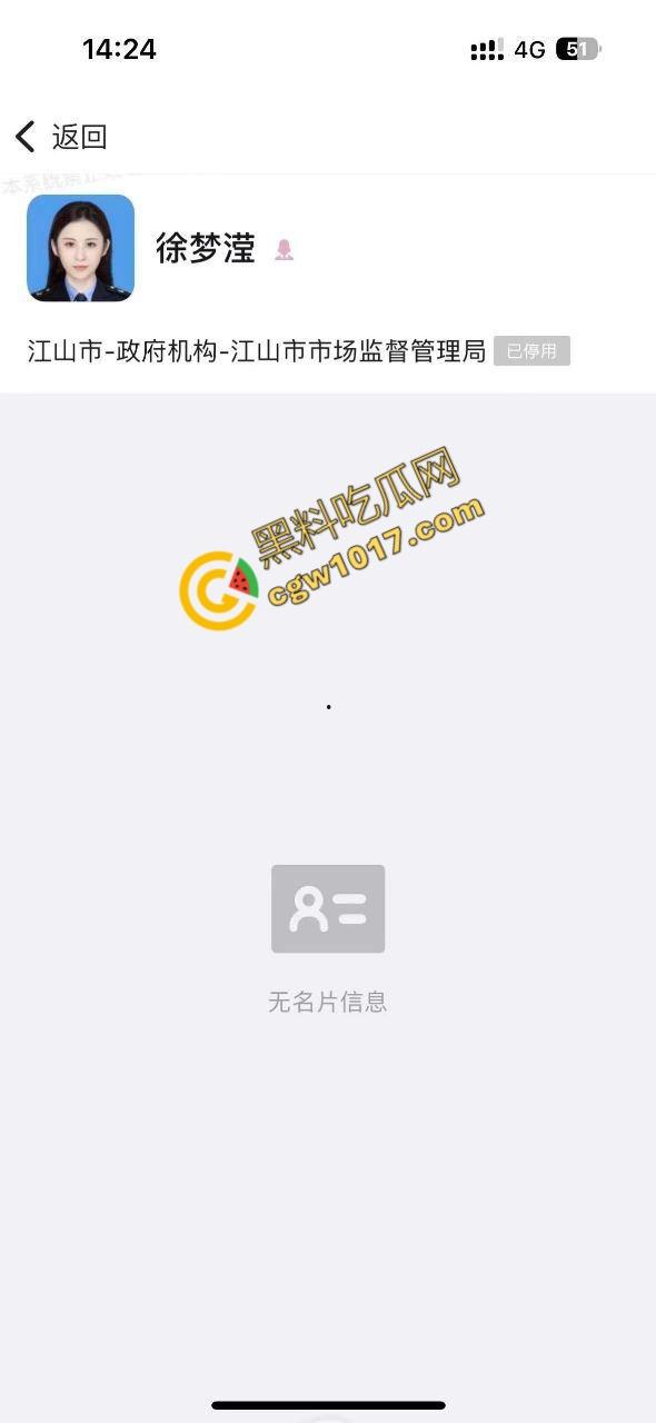 真实!江山市场监管局换妻狂欢:6P激情大战视频泄密,爆乳湿穴,激情四射,威严崩坏前途尽毁!