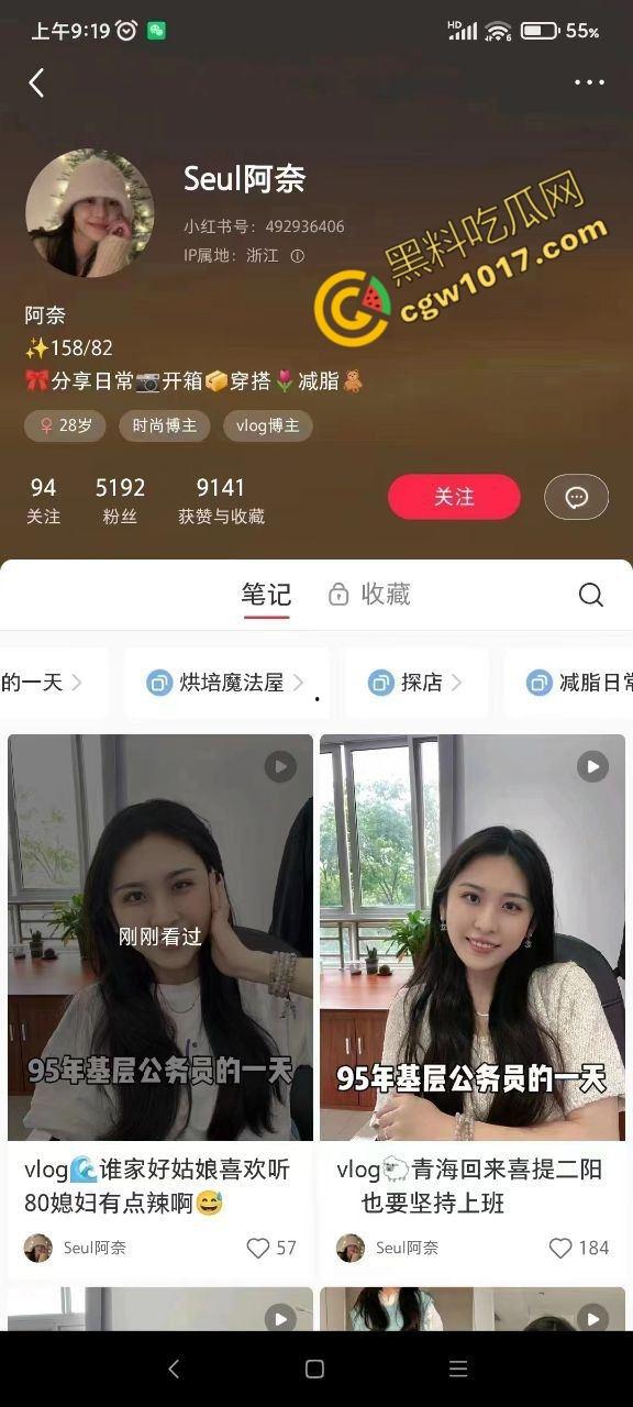 真实!江山市场监管局换妻狂欢:6P激情大战视频泄密,爆乳湿穴,激情四射,威严崩坏前途尽毁!