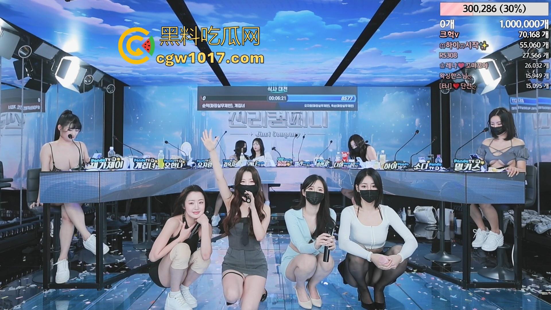 韩国脱衣舞女团【Jinricp】漏点团播强袭来袭!各种极品尤物性感舞蹈,多位美女pk惩罚,美乳狂摇撩爆眼球!