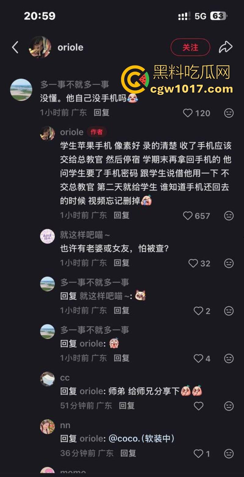 潮州城基实验中学校园教官嫖娼黑料爆出,拿学生手机拍摄性爱过程,但忘记删除被学生泄露,离了个大谱!