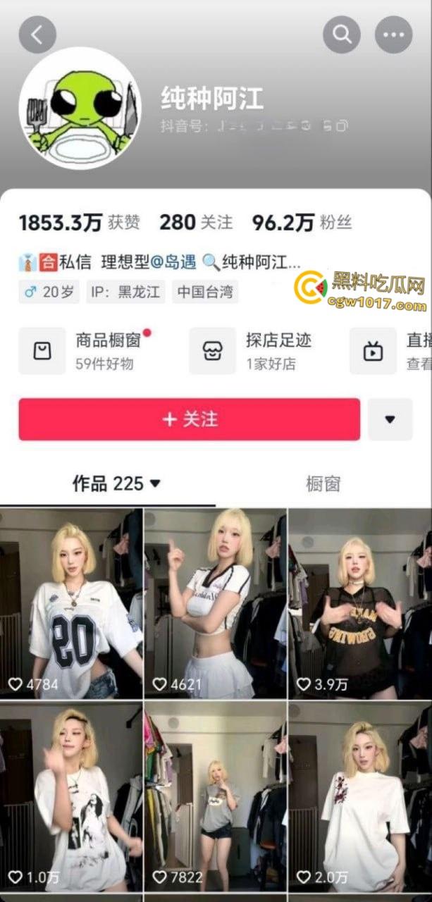 抖音高颜值御姐【纯种阿江】,微密圈巨乳比基尼骚舞,美乳深沟诱惑全开,线下高冷御姐 线上骚翻全场!