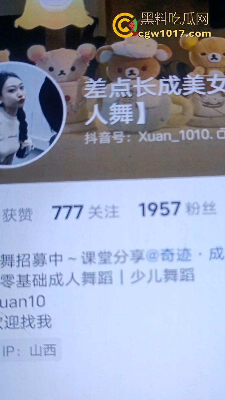 重金拿下高颜值中国舞老师,私下淫荡到巅峰女神变顶级精盆,黑丝长腿翘臀高撅,粉嫩白虎紧穴湿漉漉!