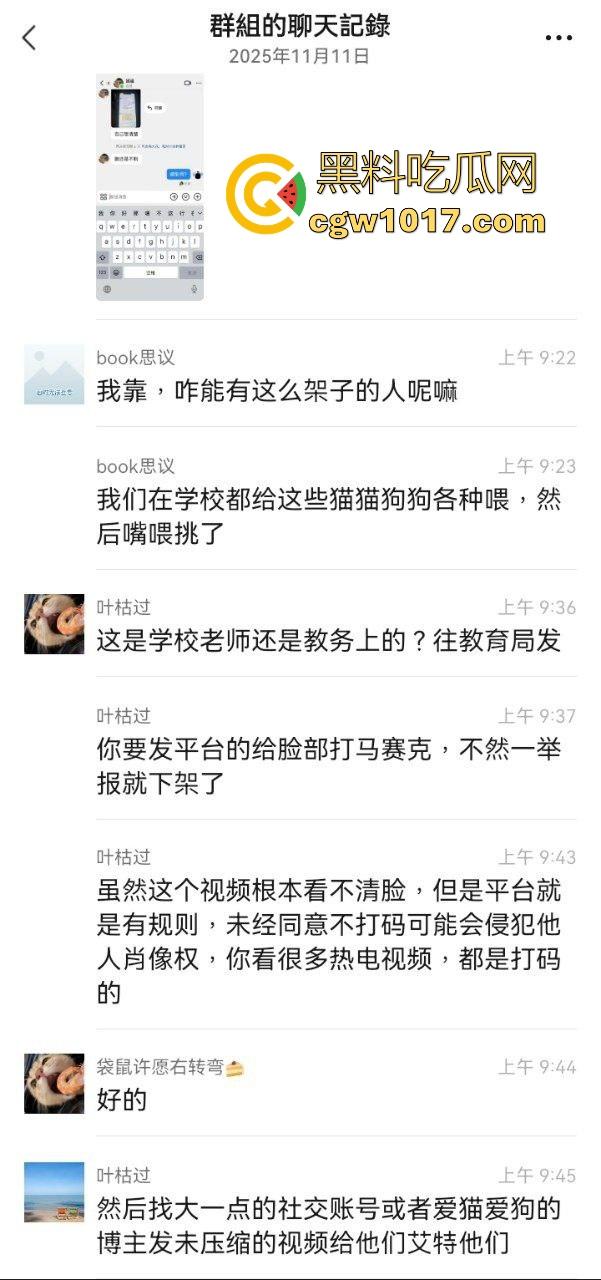 甘肃财贸职业学院学生虐狗事件曝光!把流浪小狗放到垃圾桶李用棍子猛捅,学生抖音扩散,多个账号被封禁!